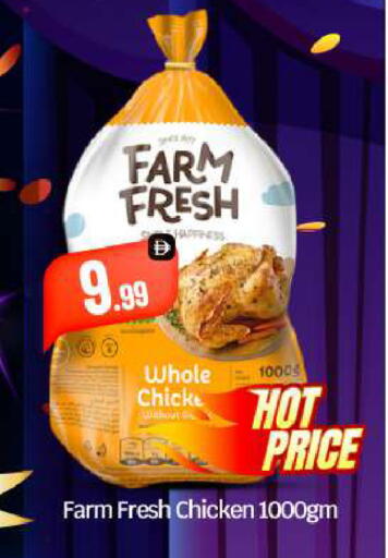 available at بيج مارت in الإمارات العربية المتحدة , الامارات - أبو ظبي