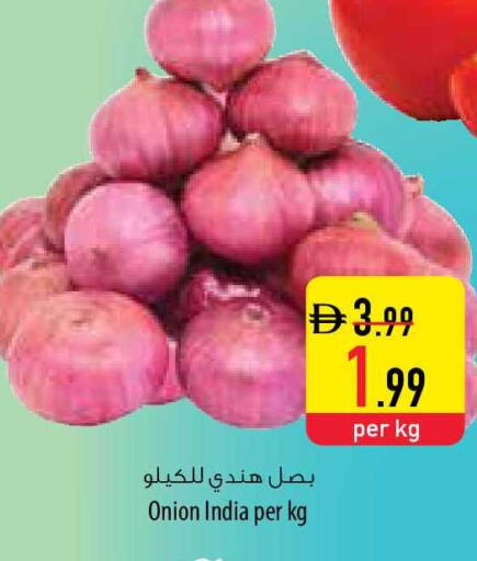 Onion from India available at Safeer Market in UAE - Sharjah / Ajman
