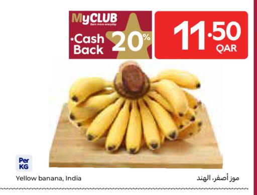 Banana from India available at كارفور in قطر - الضعاين