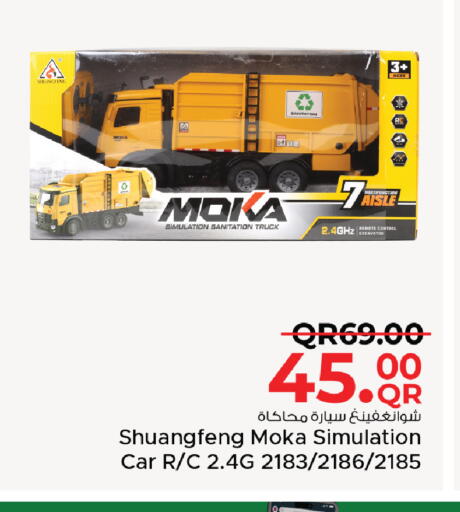 available at Family Food Centre in Qatar - Al Khor