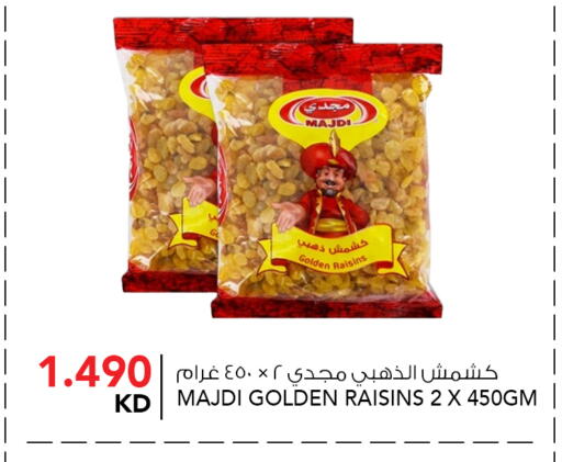 available at  ALNASSER HYPERMARKET in Kuwait - Ahmadi Governorate