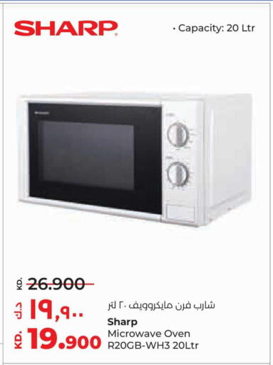 available at Lulu Hypermarket  in Kuwait - Ahmadi Governorate