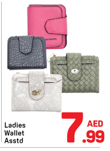 available at Day to Day Department Store in UAE - Sharjah / Ajman