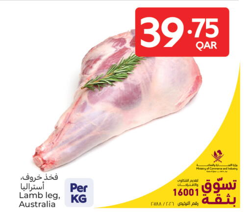 available at Carrefour in Qatar - Al Shamal