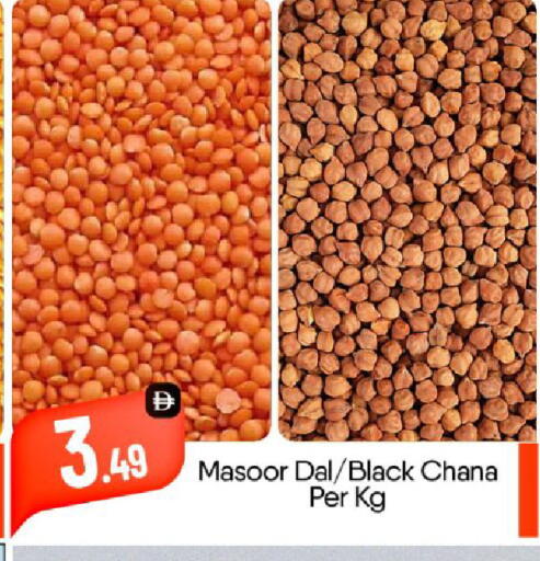 available at BIGmart in UAE - Abu Dhabi