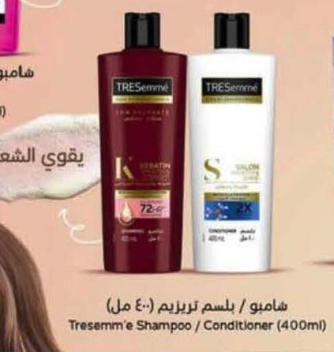 available at Hyper Panda in KSA, Saudi Arabia, Saudi - Hafar Al Batin