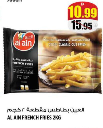 available at Hashim Hypermarket in UAE - Sharjah / Ajman