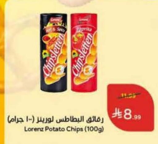 Potato available at Hyper Panda in KSA, Saudi Arabia, Saudi - Al Bahah