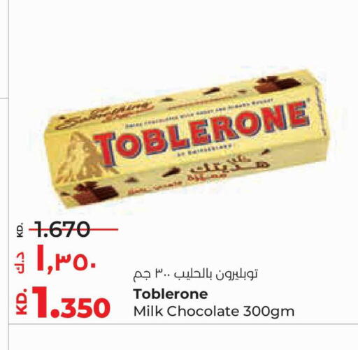 available at لولو هايبر ماركت in الكويت - محافظة الجهراء