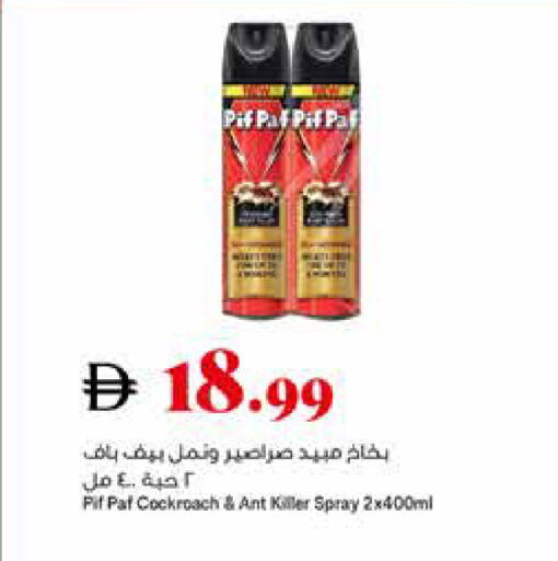 available at تروليز سوبرماركت in الإمارات العربية المتحدة , الامارات - دبي