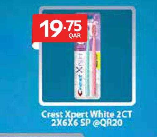 available at كارفور in قطر - الضعاين