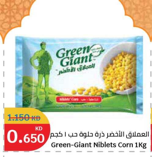 available at City Hypermarket in Kuwait - Ahmadi Governorate