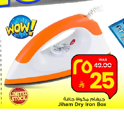 available at Mark & Save in KSA, Saudi Arabia, Saudi - Riyadh