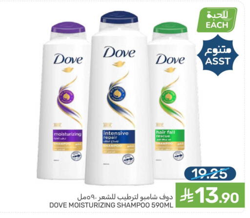 available at Mazaya in KSA, Saudi Arabia, Saudi - Saihat