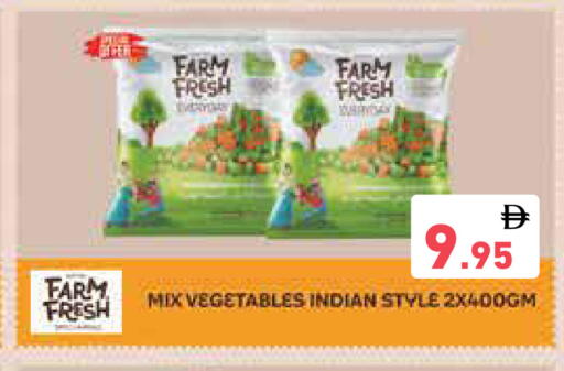 available at أسواق رامز in الإمارات العربية المتحدة , الامارات - الشارقة / عجمان