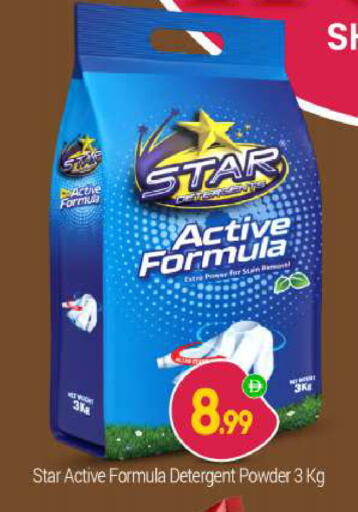 available at بيج مارت in الإمارات العربية المتحدة , الامارات - أبو ظبي