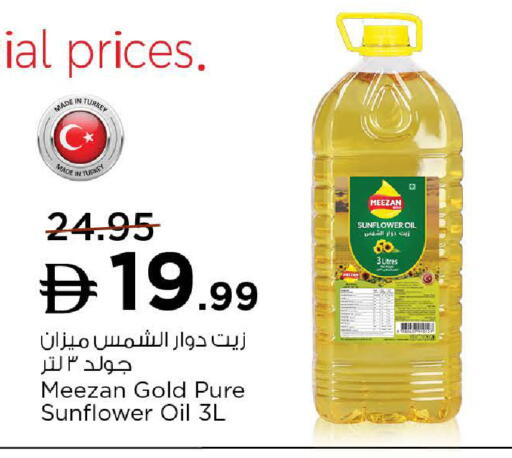 available at Nesto Hypermarket in UAE - Umm al Quwain