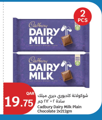available at City Hypermarket in Qatar - Doha