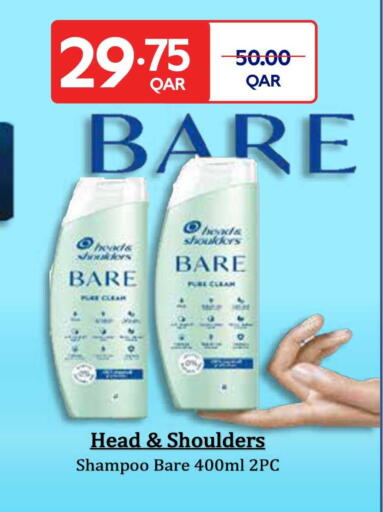 available at كارفور in قطر - الضعاين