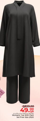 available at مركز التموين العائلي in قطر - الخور