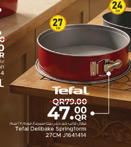 available at Family Food Centre in Qatar - Al Khor