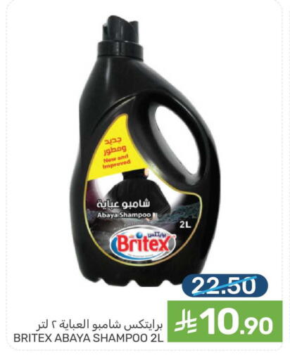 available at  مـزايــا in مملكة العربية السعودية, السعودية, سعودية - القطيف‎