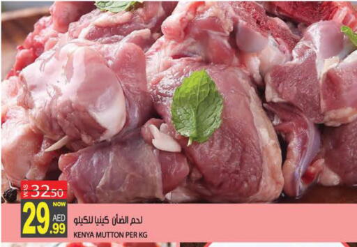 available at Hashim Hypermarket in UAE - Sharjah / Ajman