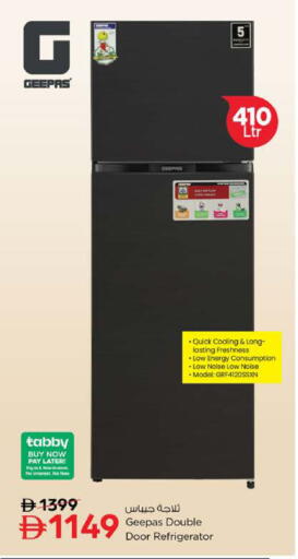 available at نستو هايبرماركت in الإمارات العربية المتحدة , الامارات - دبي