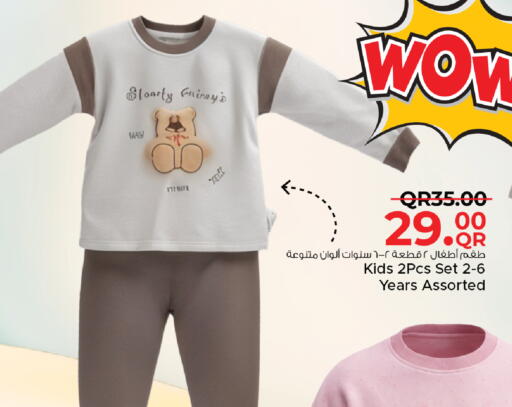 available at مركز التموين العائلي in قطر - الوكرة