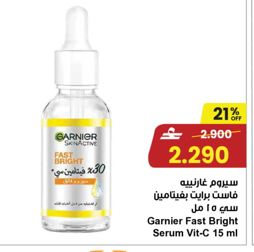 available at Sultan Center  in Oman - Muscat