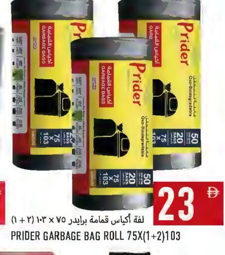 available at Rawabi Market Ajman in UAE - Sharjah / Ajman