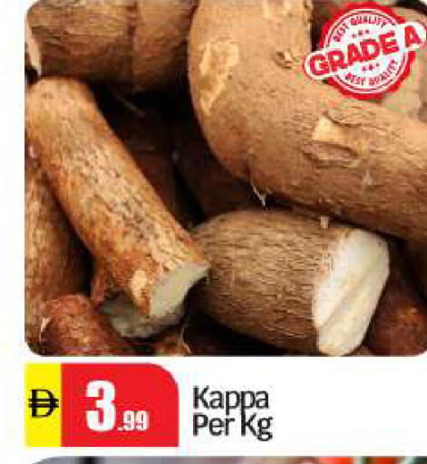 available at BIGmart in UAE - Abu Dhabi