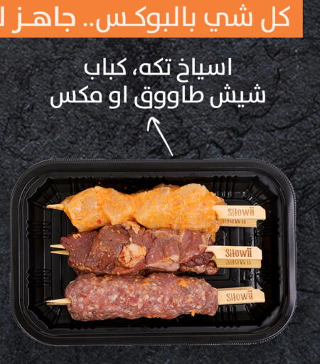 available at  ALNASSER HYPERMARKET in Kuwait - Ahmadi Governorate