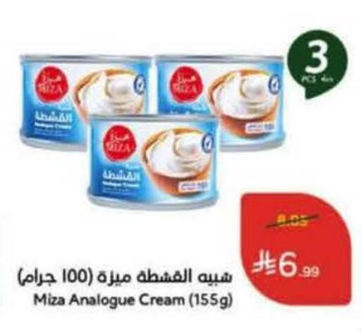 available at Hyper Panda in KSA, Saudi Arabia, Saudi - Al Majmaah