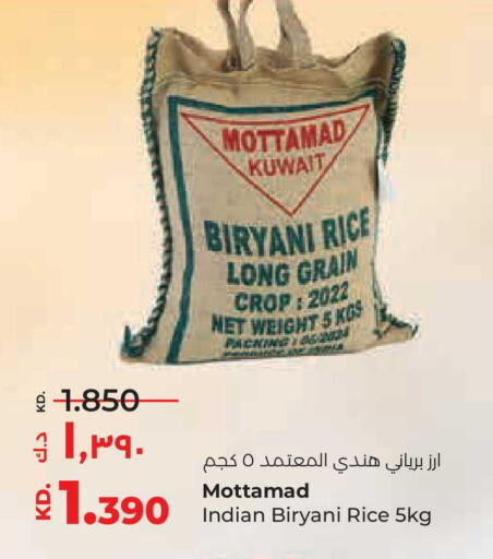 available at لولو هايبر ماركت in الكويت - محافظة الجهراء