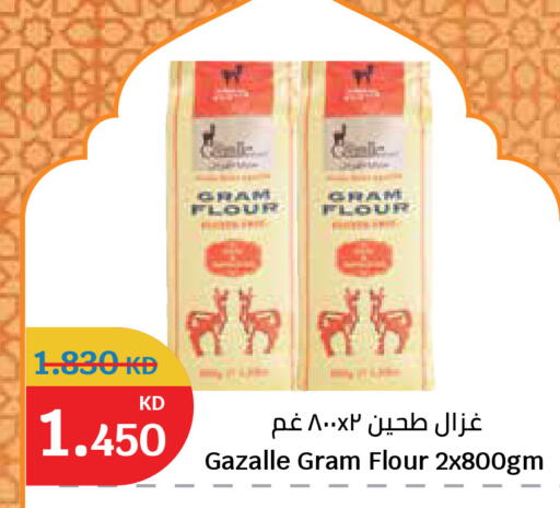 available at City Hypermarket in Kuwait - Jahra Governorate