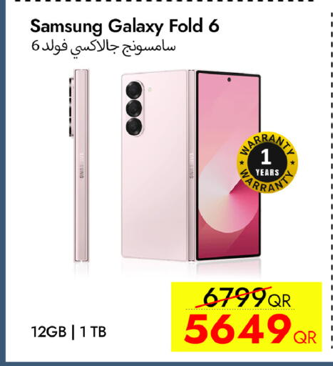 available at iCONNECT  in Qatar - Al Shamal