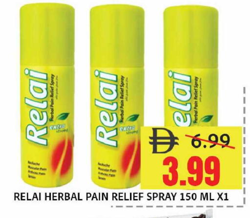 available at Leptis Hypermarket  in UAE - Ras al Khaimah