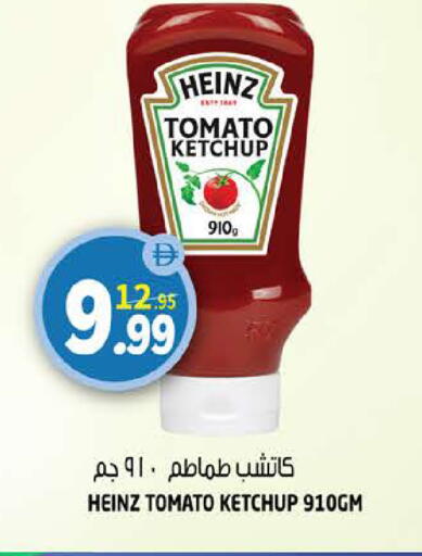 Tomato available at Hashim Hypermarket in UAE - Sharjah / Ajman