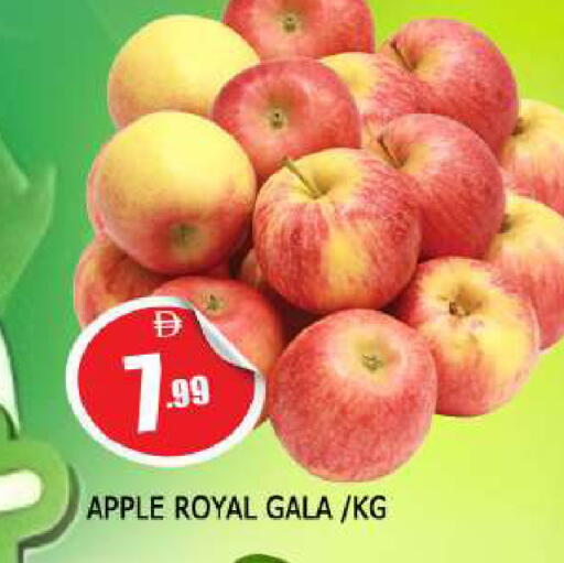 Apple available at AL MADINA in UAE - Sharjah / Ajman