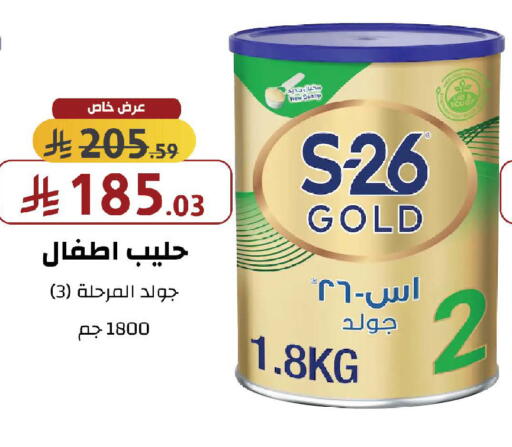 available at Shams Pharmacy in KSA, Saudi Arabia, Saudi - Buraidah