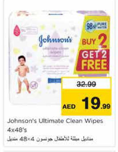 available at Nesto Hypermarket in UAE - Sharjah / Ajman