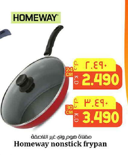 available at Kabayan HyperMarket in Kuwait - Kuwait City