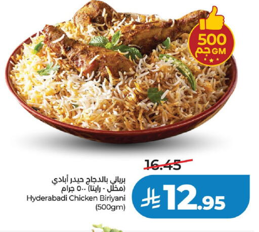available at LULU Hypermarket in KSA, Saudi Arabia, Saudi - Qatif