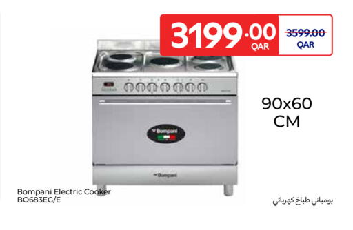 available at كارفور in قطر - الضعاين