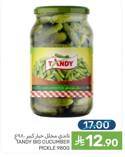 Cucumber available at  مـزايــا in مملكة العربية السعودية, السعودية, سعودية - المنطقة الشرقية