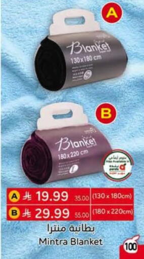 available at هايبر بنده in مملكة العربية السعودية, السعودية, سعودية - وادي الدواسر