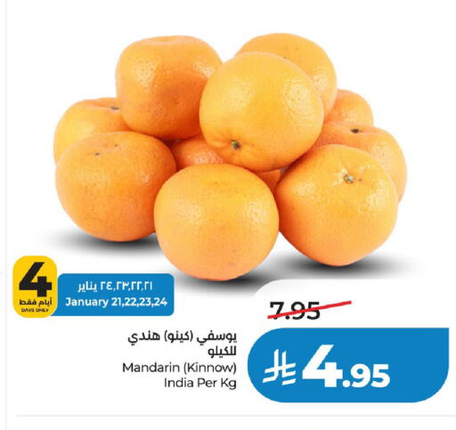 Mandarin from India available at LULU Hypermarket in KSA, Saudi Arabia, Saudi - Abha