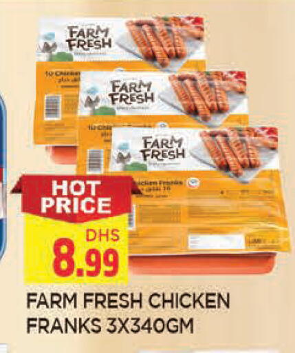 available at AL MADINA in UAE - Sharjah / Ajman