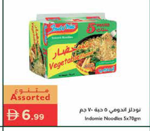 available at Istanbul Supermarket in UAE - Dubai